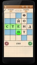 Пошук Слів (Українською) APK Download for Android