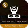 My Name Ringtone Maker : Name Ringtone Maker Application icon