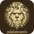 กษัตริย์บาคาร่า Apk