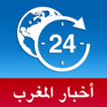 أخبار المغرب Apk