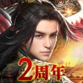 三国覇王戦記～乱世の系譜～ Apk