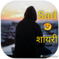 Sad Shayari 2020 Apk