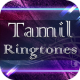 Tamil Ringtones 2020 APK