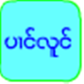 Panglong Flipfont Apk