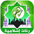 رنات و نغمات 2018  للموبيل Apk