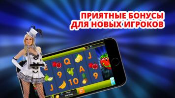 Anteprima screenshot di Jackpot 777 slots APK #2