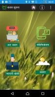 IFA Krishi APK Cartaz #3