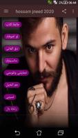 حسام جنيد 2020 بدون نت - hussam jneid APK Screenshot Thumbnail #5