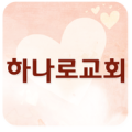 부산하나로 Apk