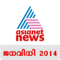 Janavidhi 2014 - Asianet News APK icon