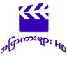 Apyar HD အပြာကားများ Application icon