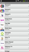 Goodday TV Online APK Download for Android