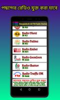 All Bangla Radio APK Cartaz #5