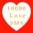 10000+ Love SMS APK - Download for Windows