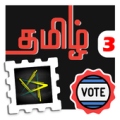 BB Tamil Apk