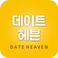 데이트헤븐 Apk