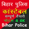 Bihar Police Constable Exam and CSBC Exam Application icon