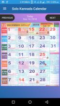 Kannada Calendar 2020 Mahalaxmi ಕನ್ನಡ ಕ್ಯಾಲೆಂಡರ್ APK Download for Android