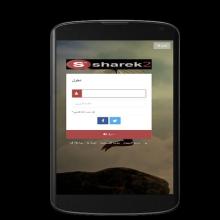 sharek2 APK Download for Android