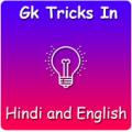 Gk Tricks in Hindi and English 2018 Apk