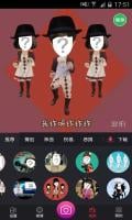 逗拍 APK ภาพหน้าจอ #5