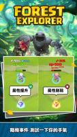 勇敢之心：迷霧探險 APK capture d'écran Thumbnail #4