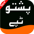 Pashto Tapay Poetry Apk