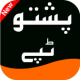 Pashto Tapay Poetry APK