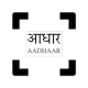 Aadhaar ID Scanner APK