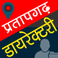 Pratapgarh Directory Apk