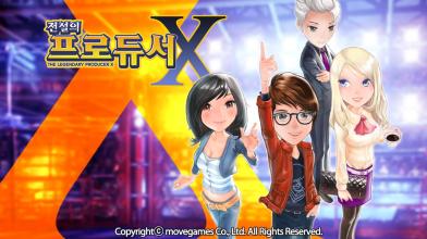 전설의 프로듀서 X (Unreleased) APK Download for Android