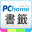 PChome 書籤 Download on Windows