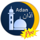 Moslim pro: Prayer times 2017 APK