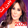 اغاني اليسا بدون نت (تعيين رنة) 2020 Application icon