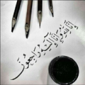 Calligraphy Arabic Collections Apk