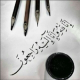 Calligraphy Arabic Collections APK