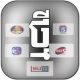 All Khmer Tv Live Traffic Free APK