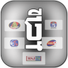 All Khmer Tv Live Traffic Free Application icon