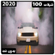 شيلات 100 اغنيه 2020 | بدون نت APK