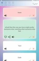 فلش کارت 504 | آموزش زبان انگلیسی APK スクリーンショット画像 #5