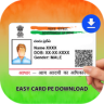 Download My AadhaarCards Application icon