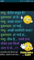 Meme Status | Jokes | Quotes | Shayari | Attitude APK スクリーンショット画像 #4