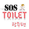 화장실 SOS 광주 Apk