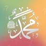 Life Of Prophet MUHAMMAD (s) — Quiz Game 2020 Game icon