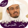 ياسر الدوسري Application icon