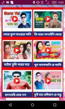 Samz Vai Hit Video Song শামস ভাই APK Download for Android