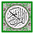 Quran MP3 Offline 30 Juz Part1 Apk