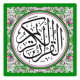 Quran MP3 Offline 30 Juz Part1 APK