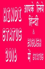 10000+ Hindi status APK Download for Android