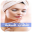 خلطات وصفات طبيعية لتبيض الوجه Download on Windows